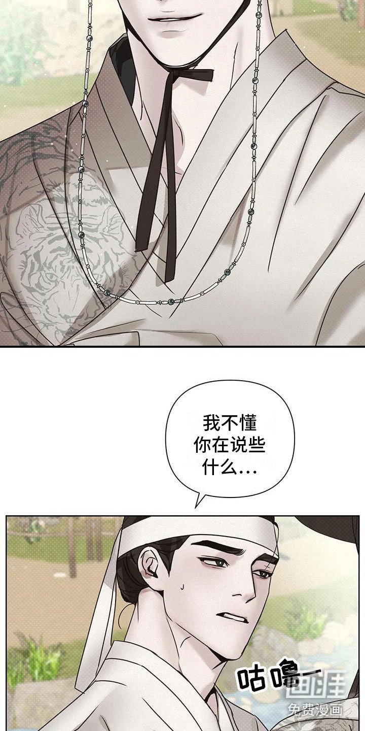 第4章：行动