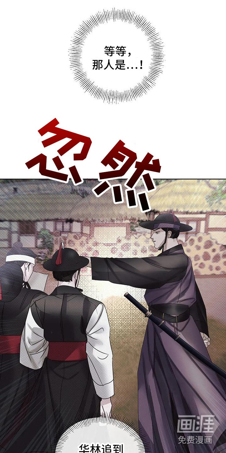 第4章：行动