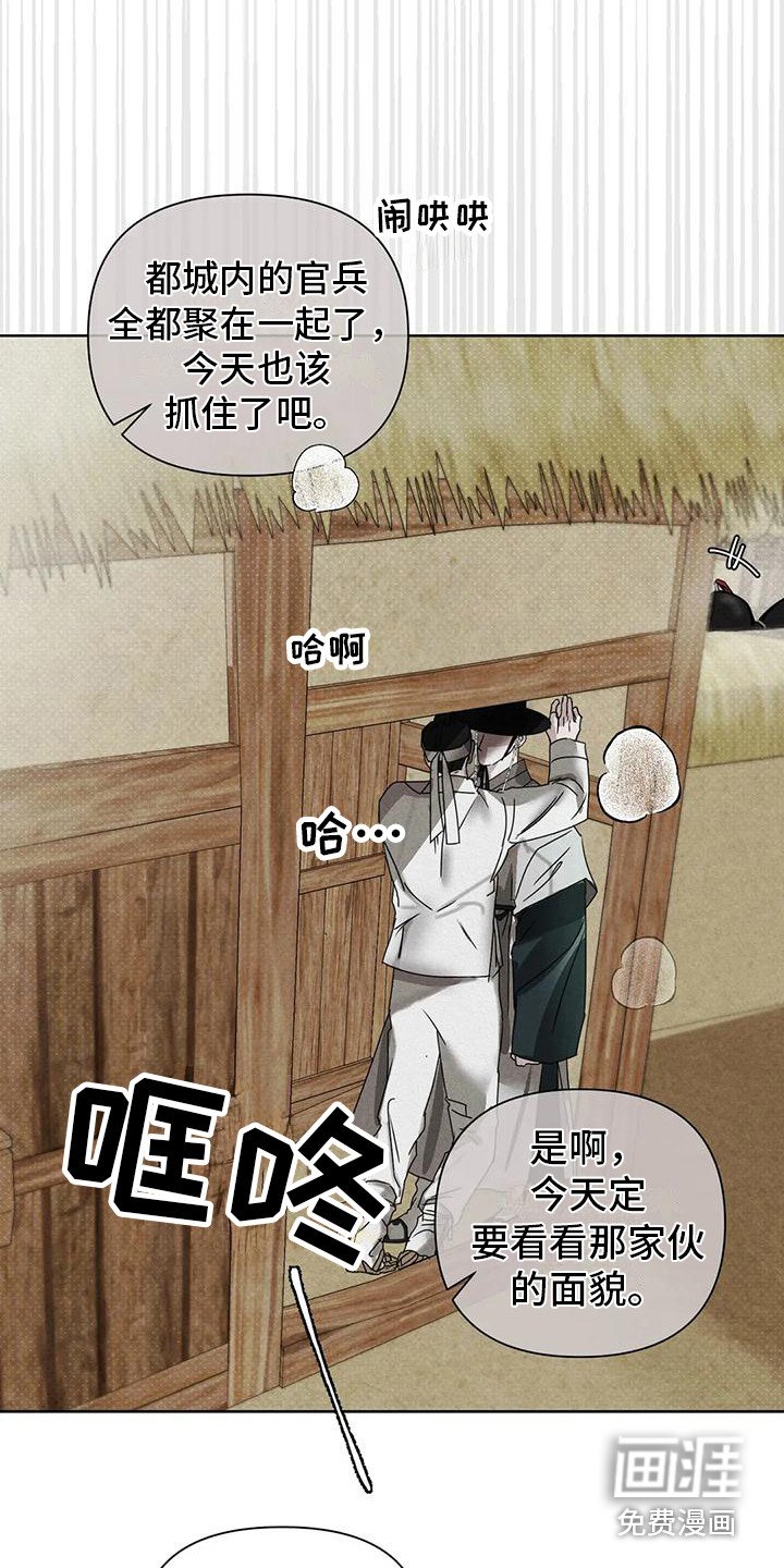 第4章：行动