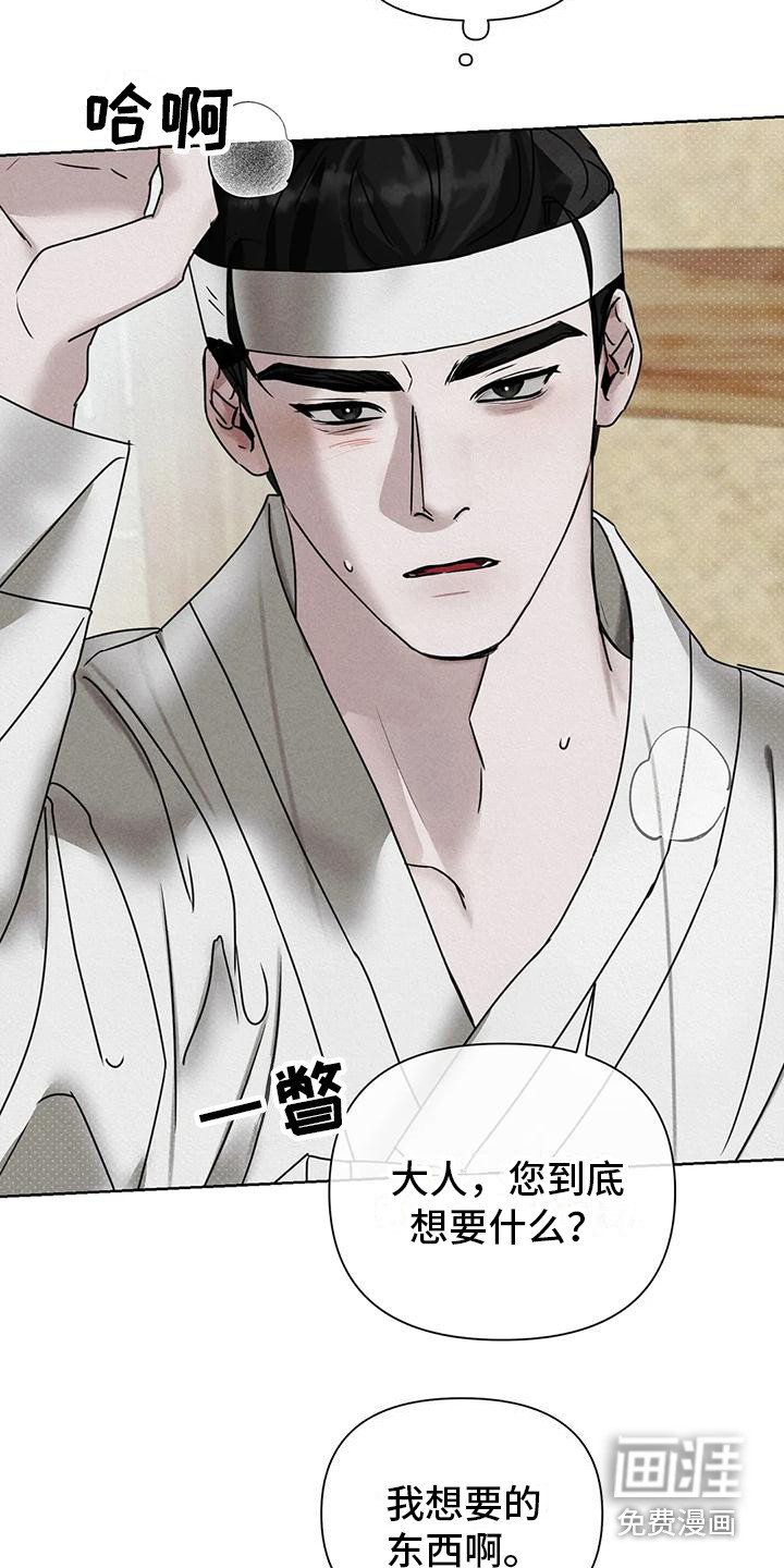 第4章：行动
