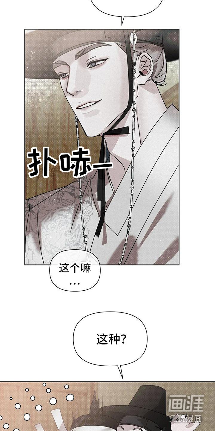 第4章：行动