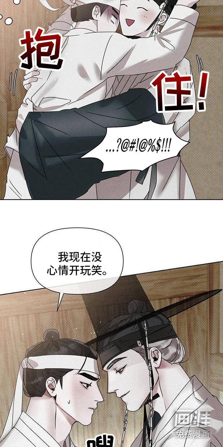 第4章：行动