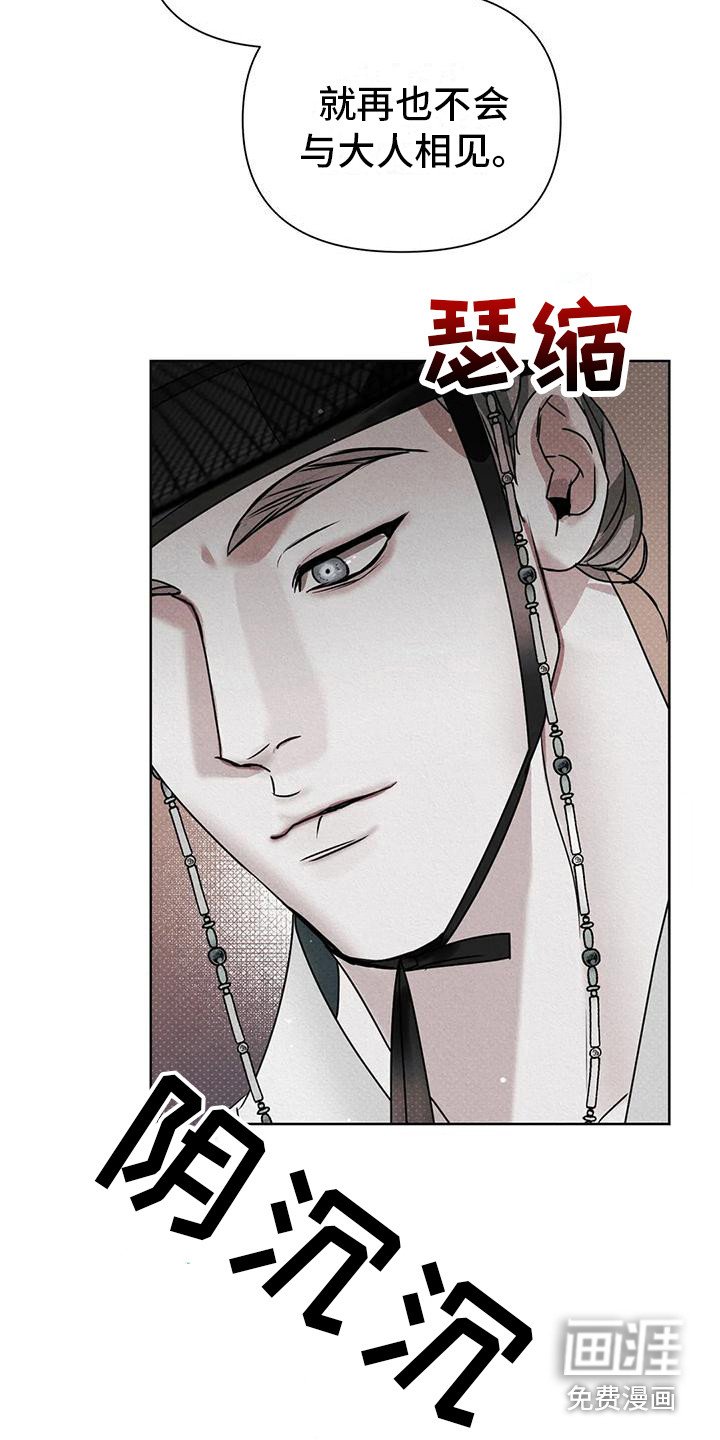 第5章：帮忙