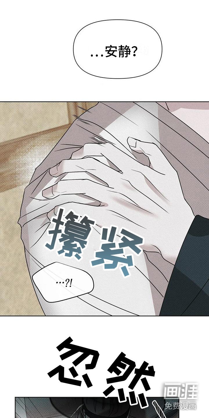 第5章：帮忙