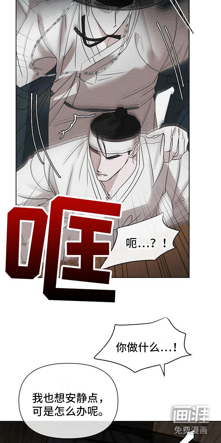第5章：帮忙