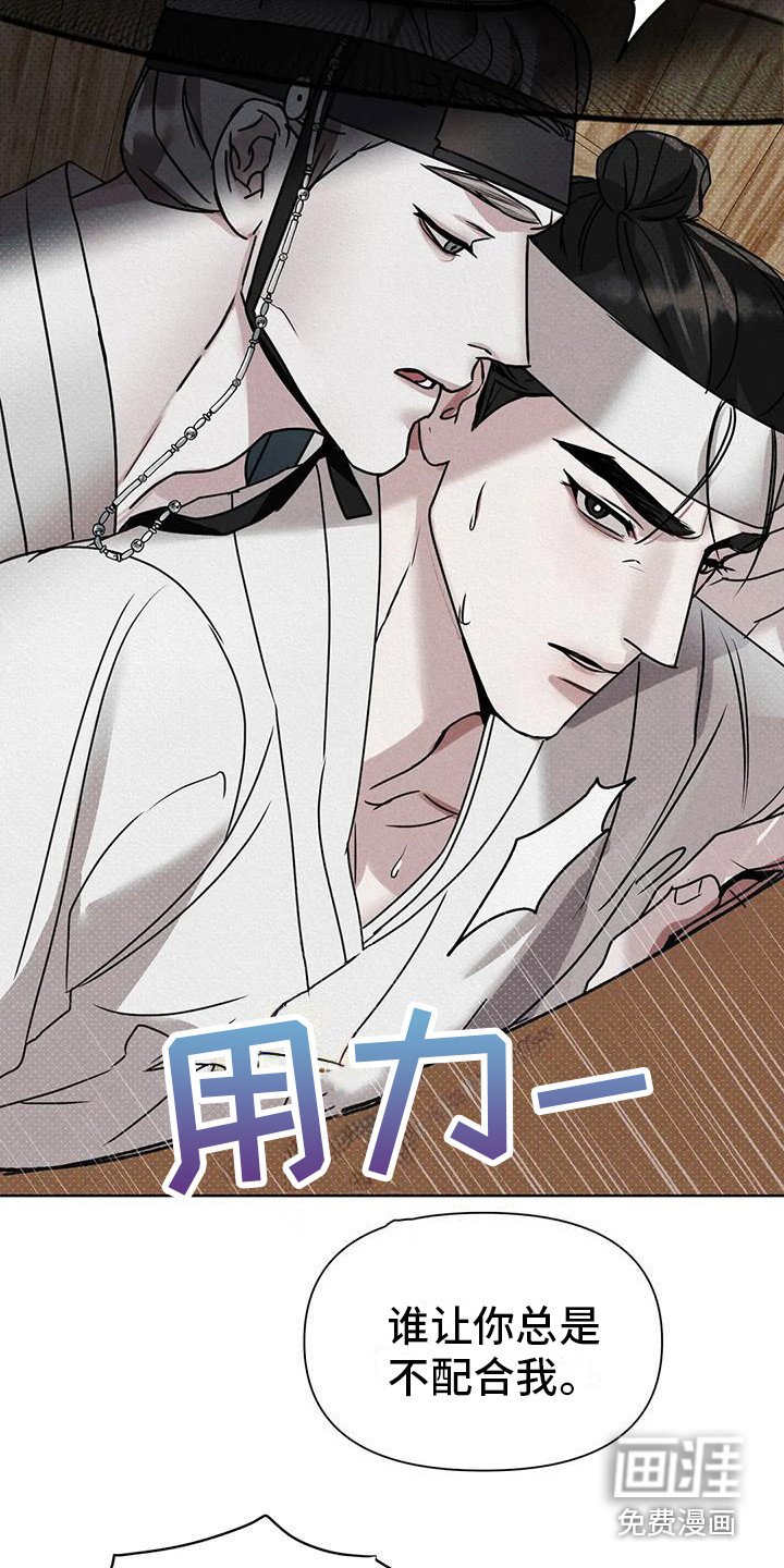 第5章：帮忙