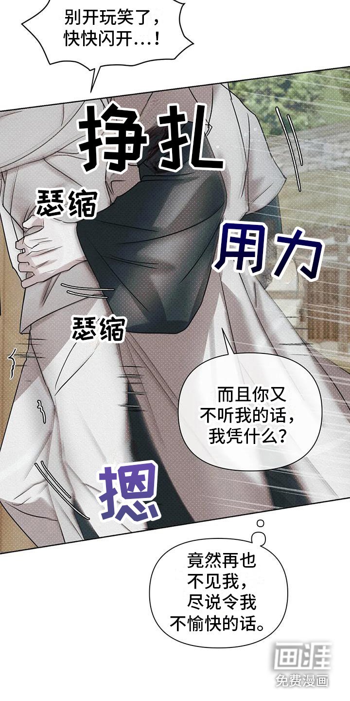 第5章：帮忙