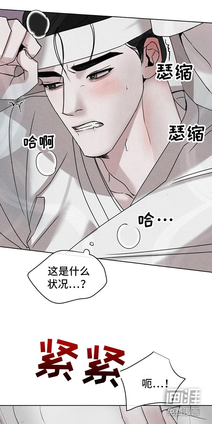 第5章：帮忙