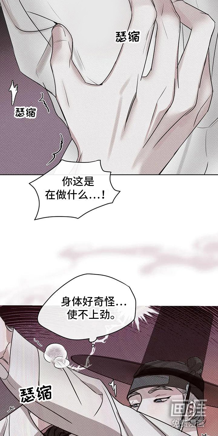 第5章：帮忙