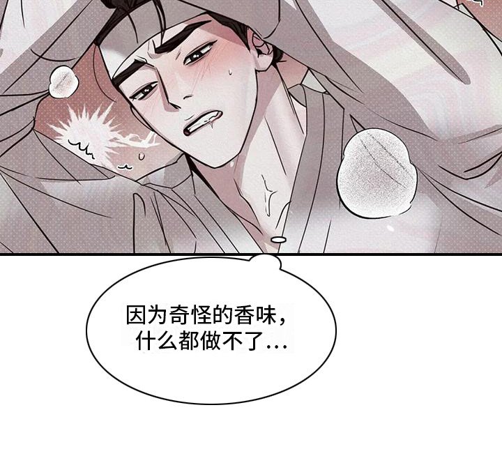 第5章：帮忙