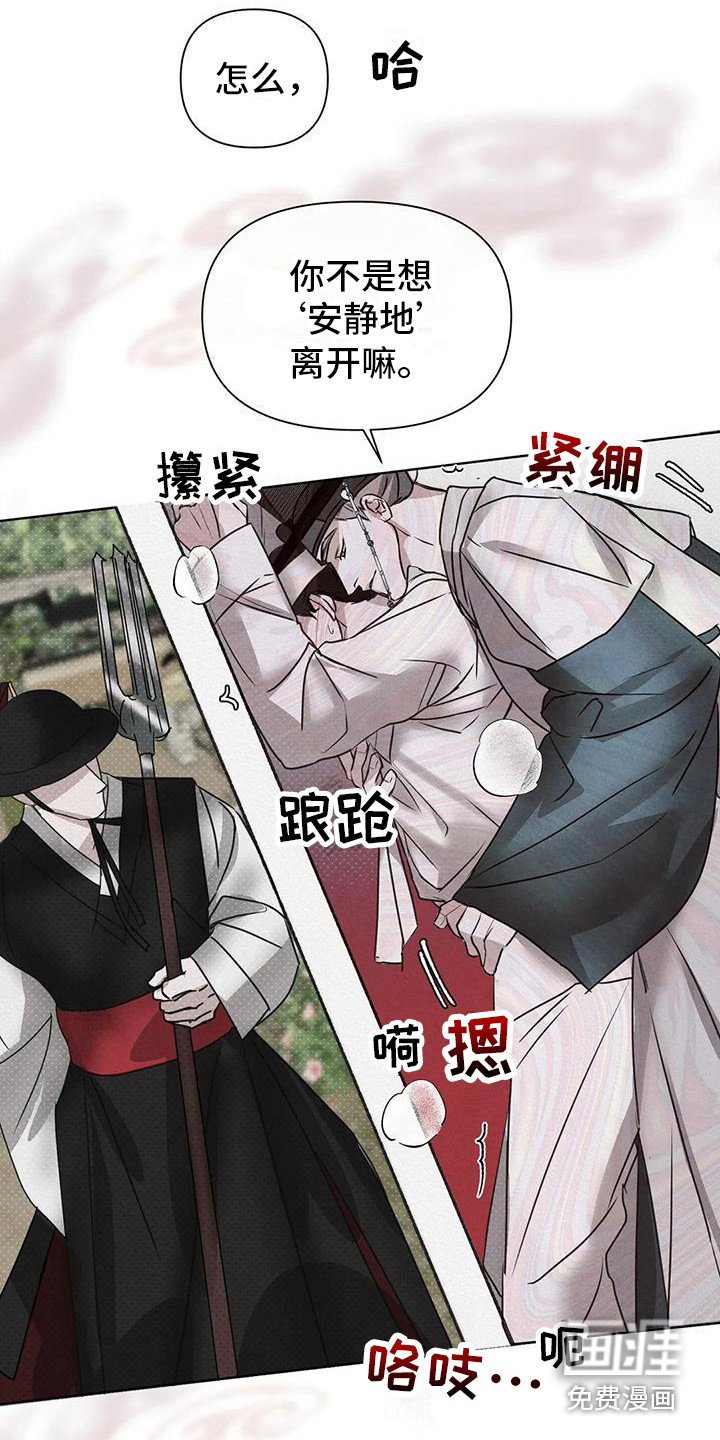 第5章：帮忙