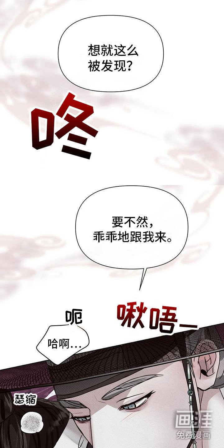 第5章：帮忙