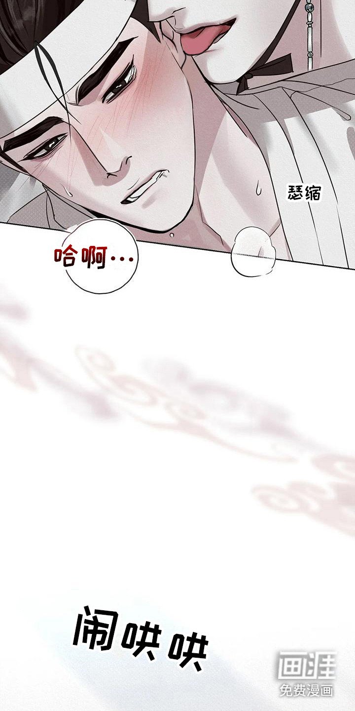 第5章：帮忙