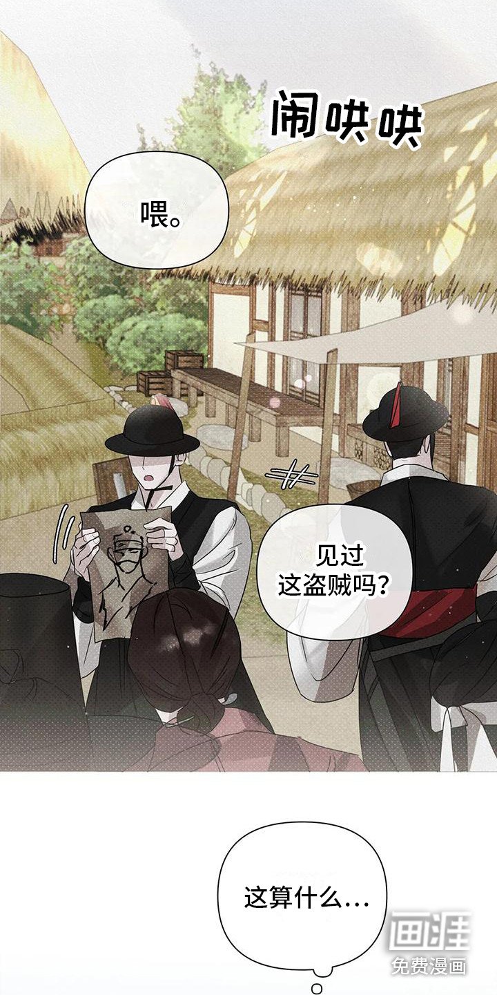 第5章：帮忙