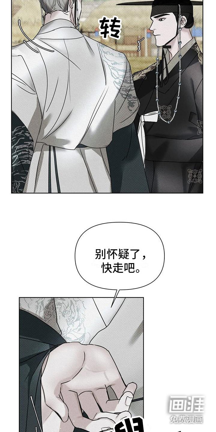 第5章：帮忙