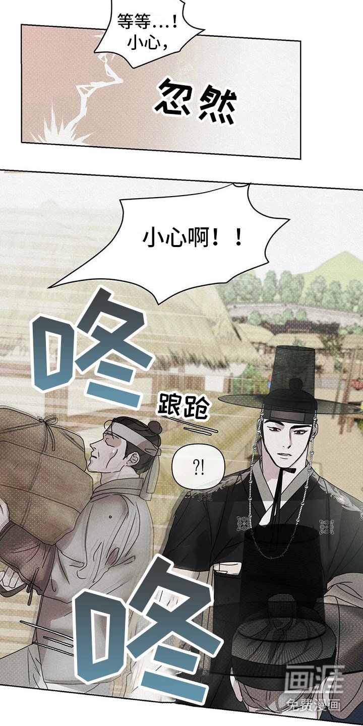 第5章：帮忙