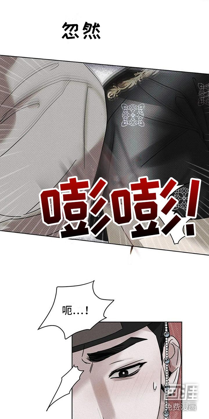 第5章：帮忙