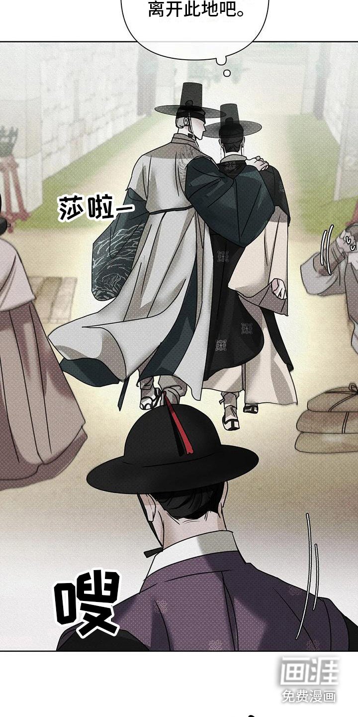 第6章：躲藏