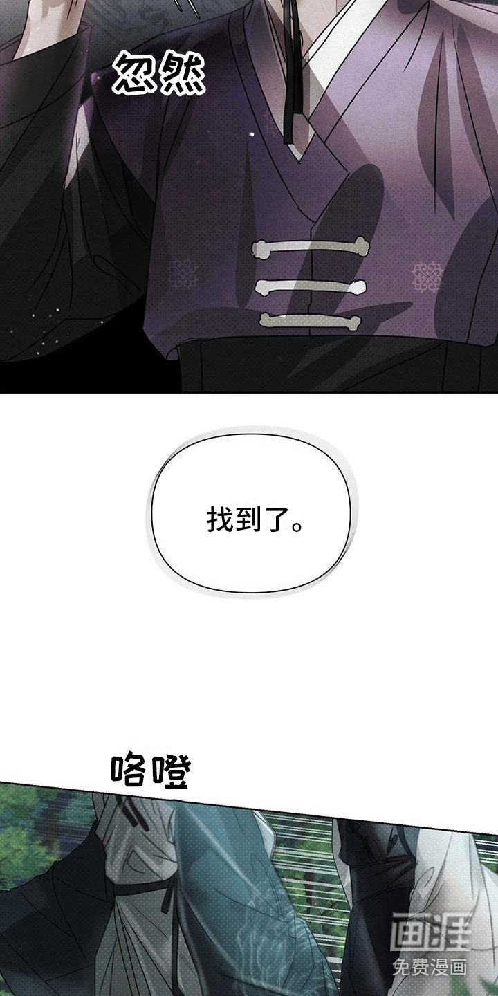 第6章：躲藏
