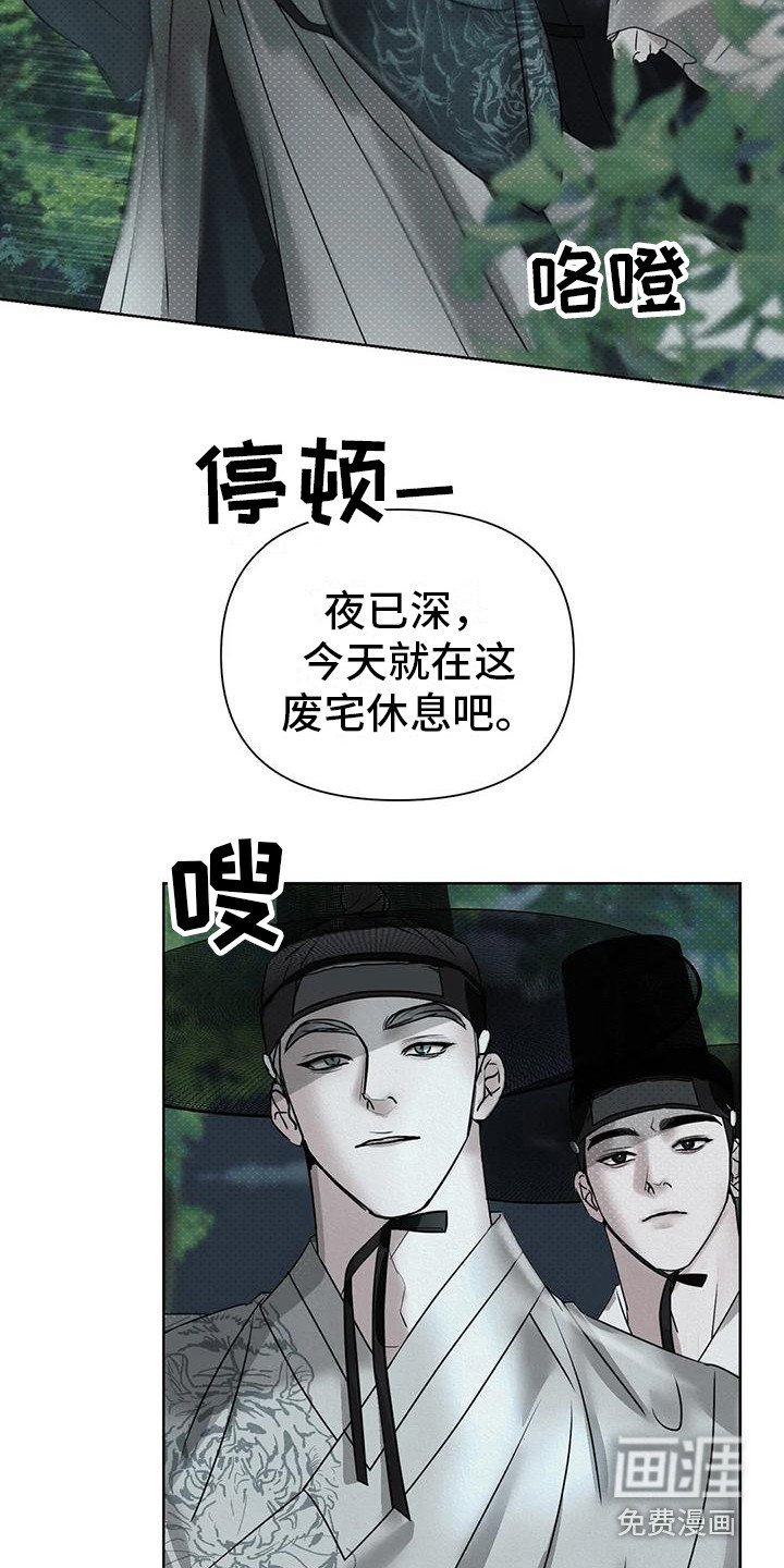 第6章：躲藏
