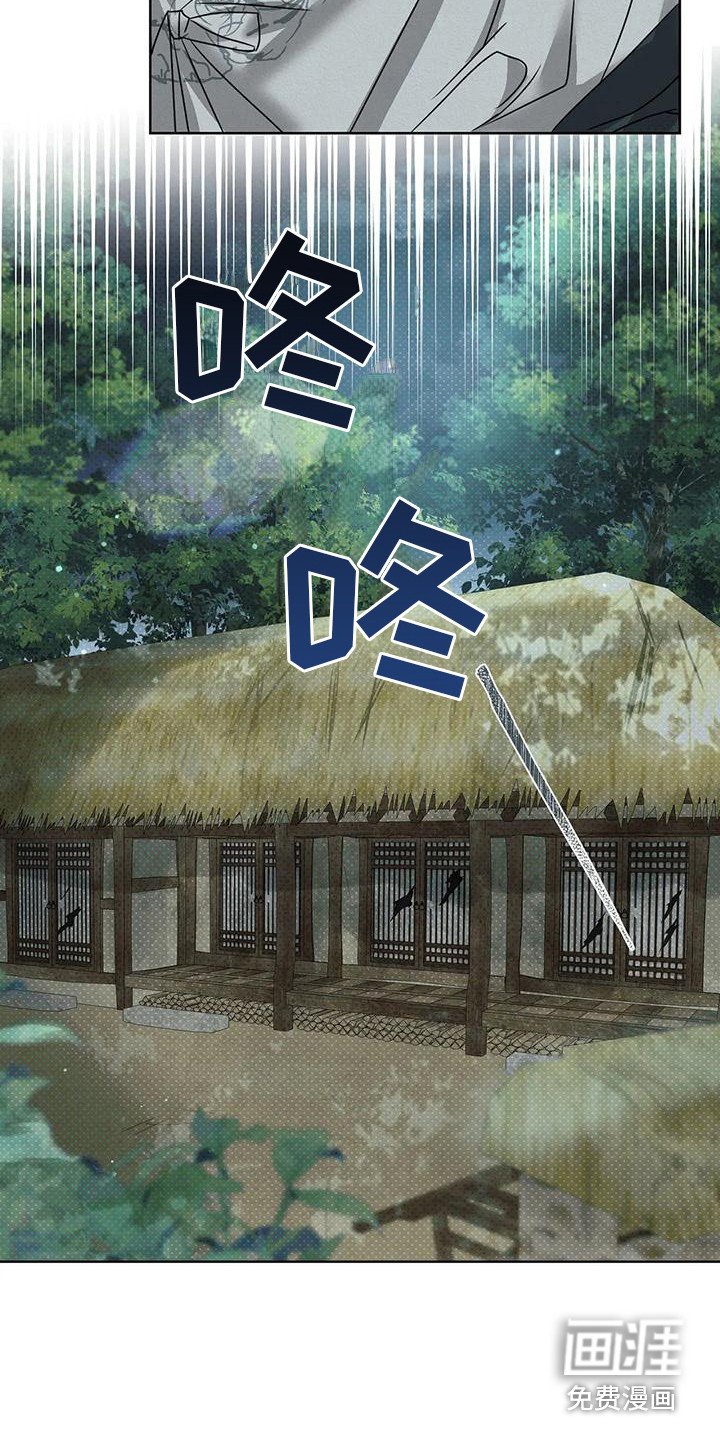 第6章：躲藏
