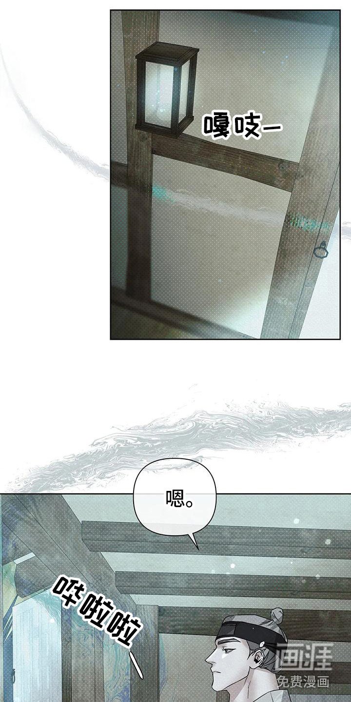 第6章：躲藏