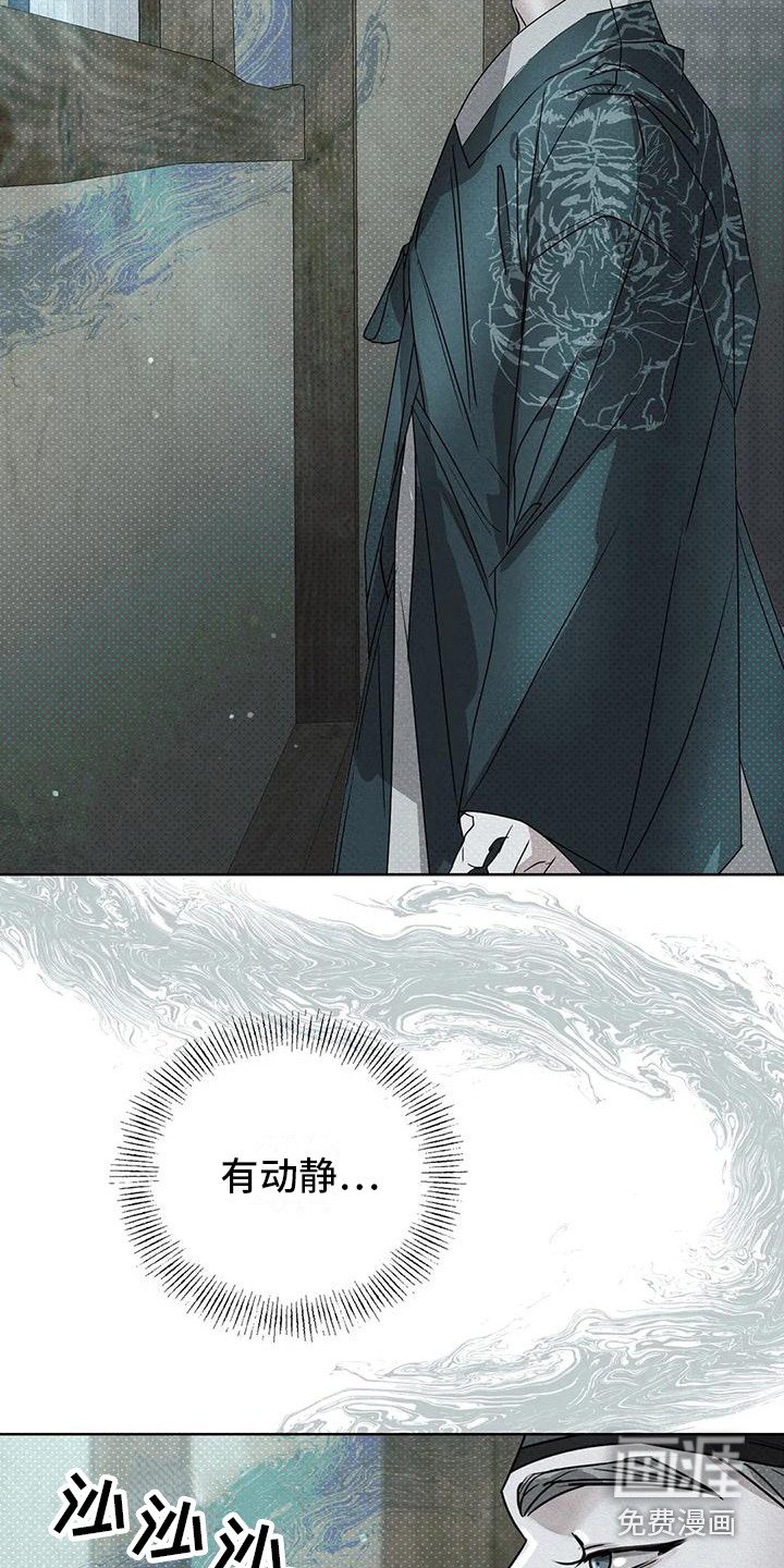 第6章：躲藏