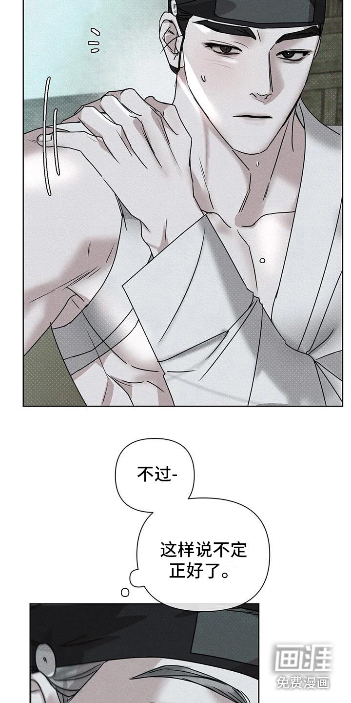 第6章：躲藏