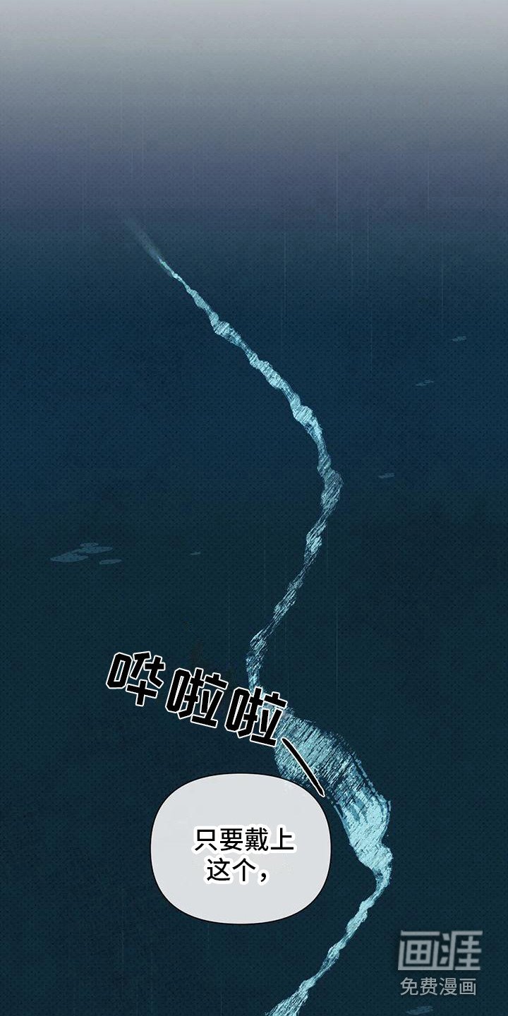 第6章：躲藏