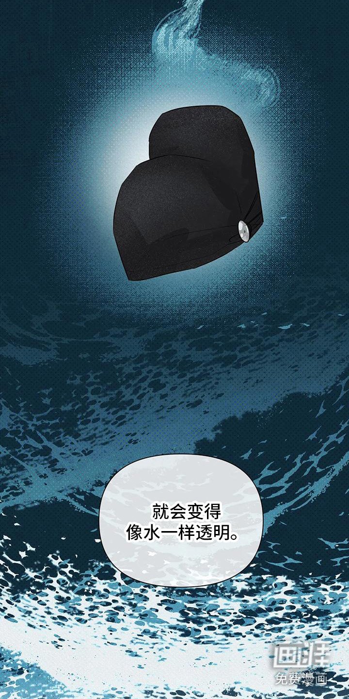 第6章：躲藏