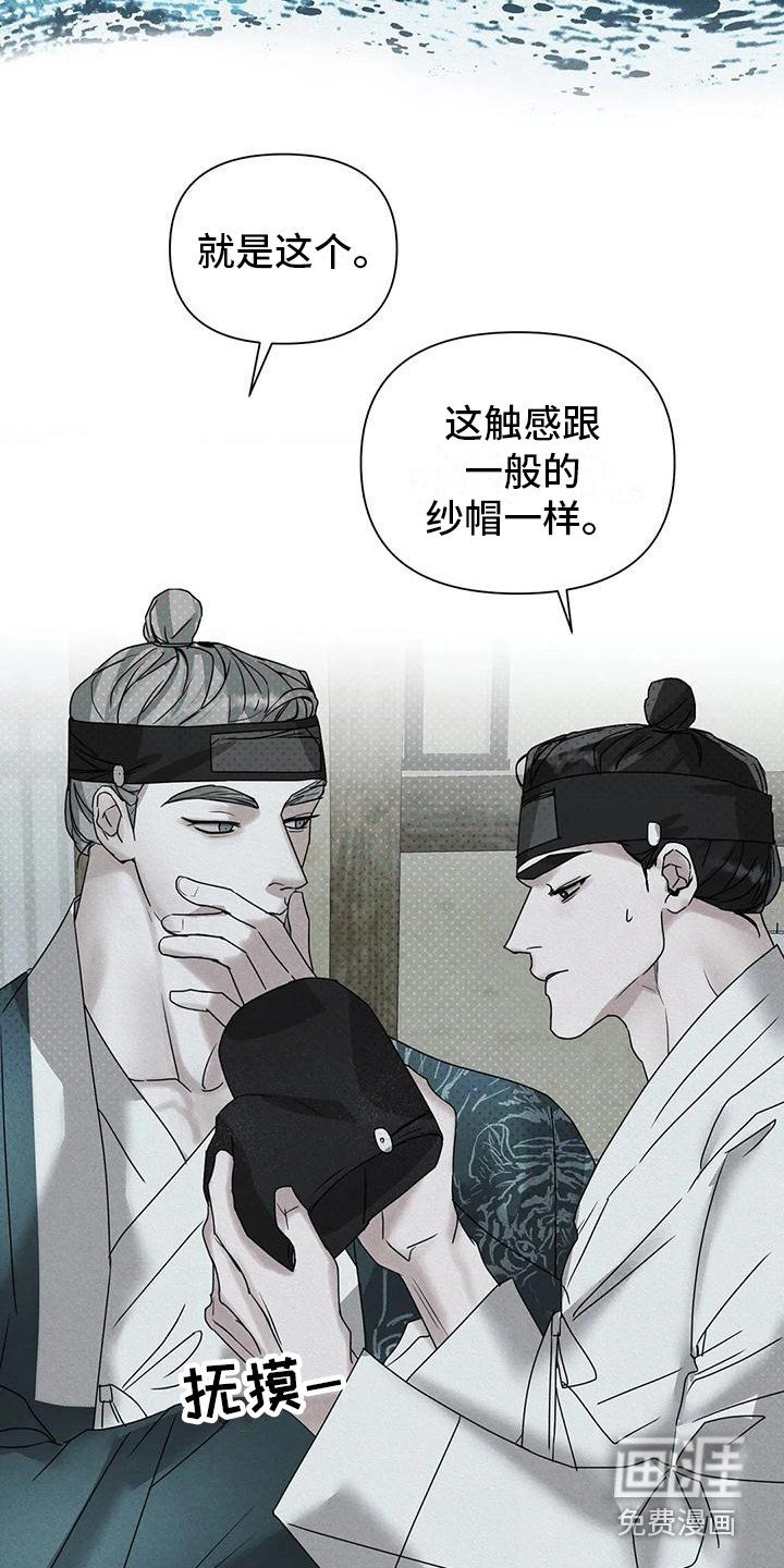 第6章：躲藏