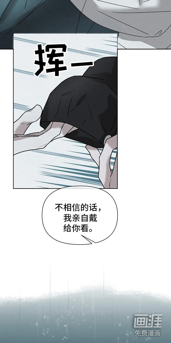 第6章：躲藏