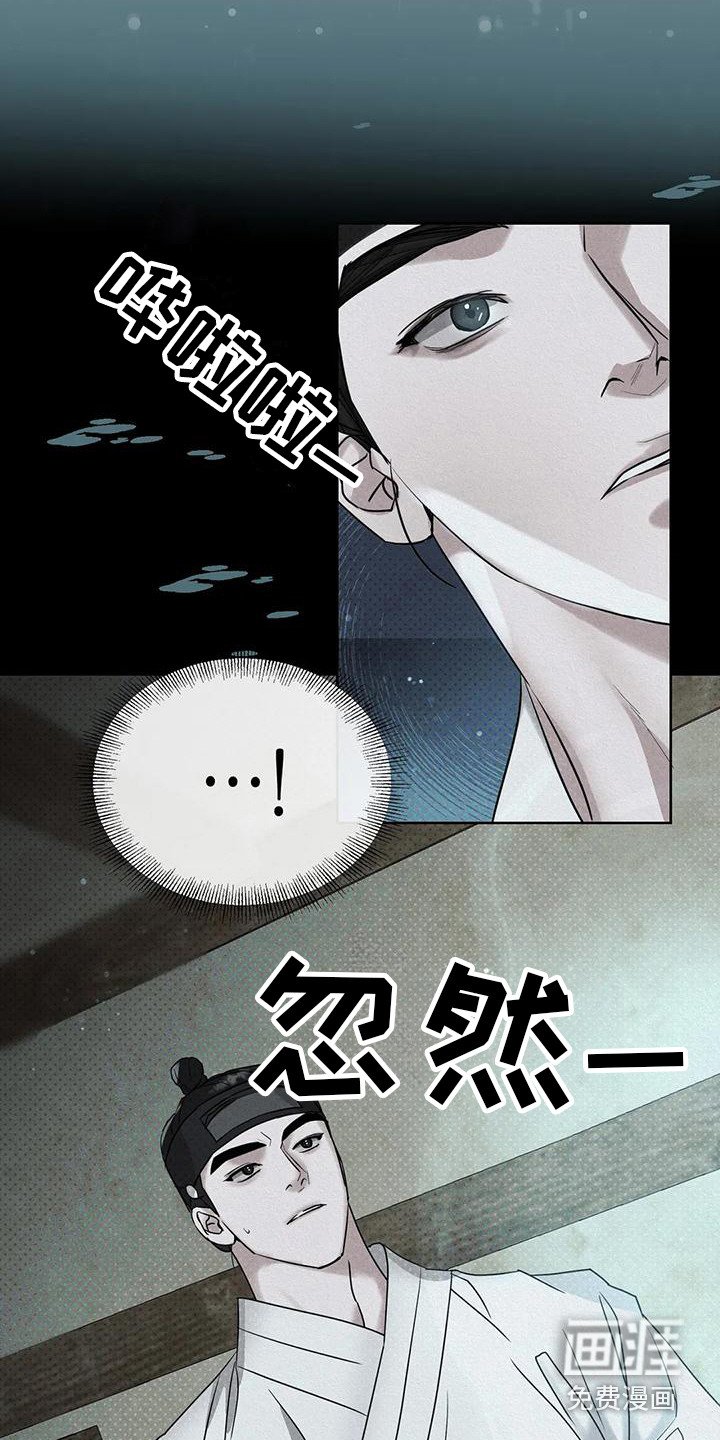 第6章：躲藏