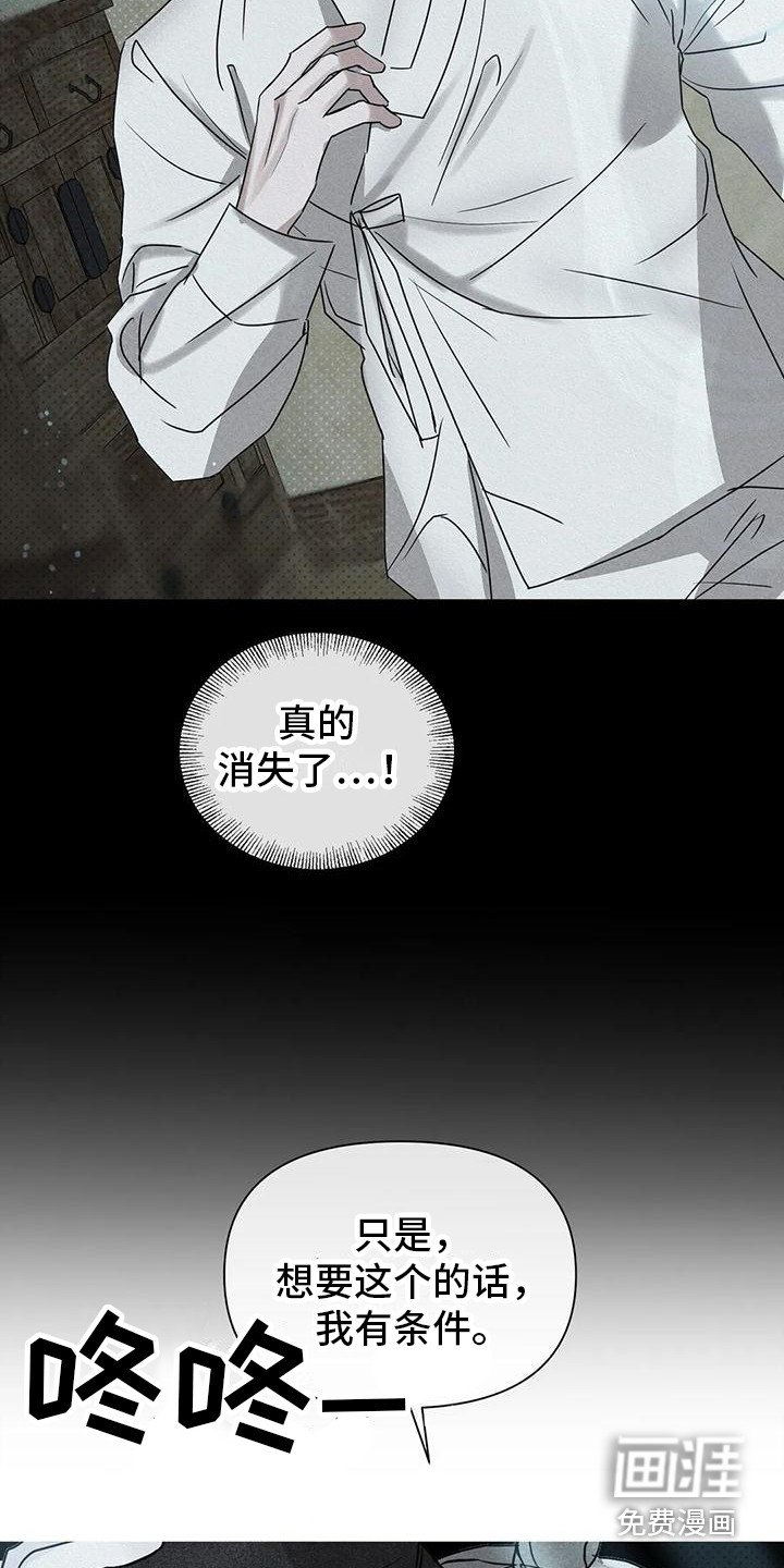 第6章：躲藏