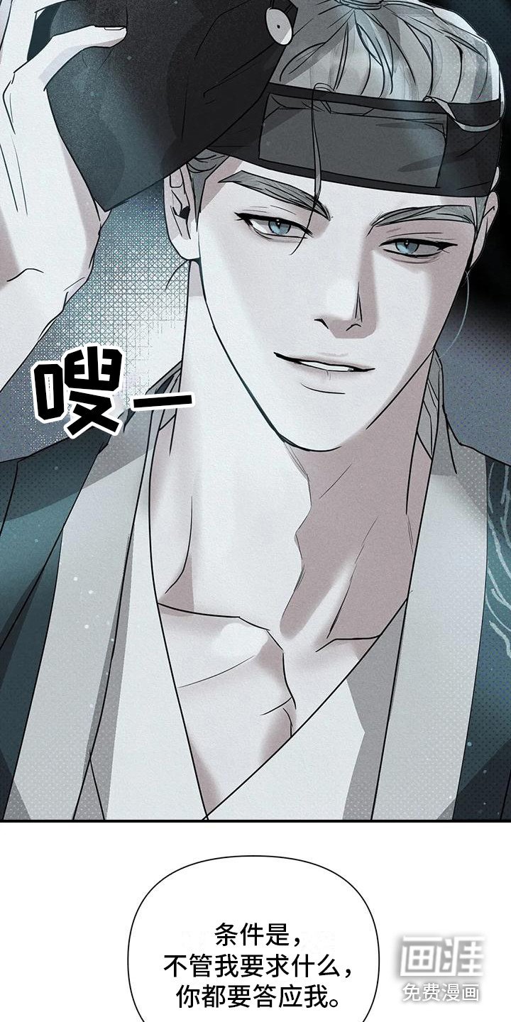 第6章：躲藏
