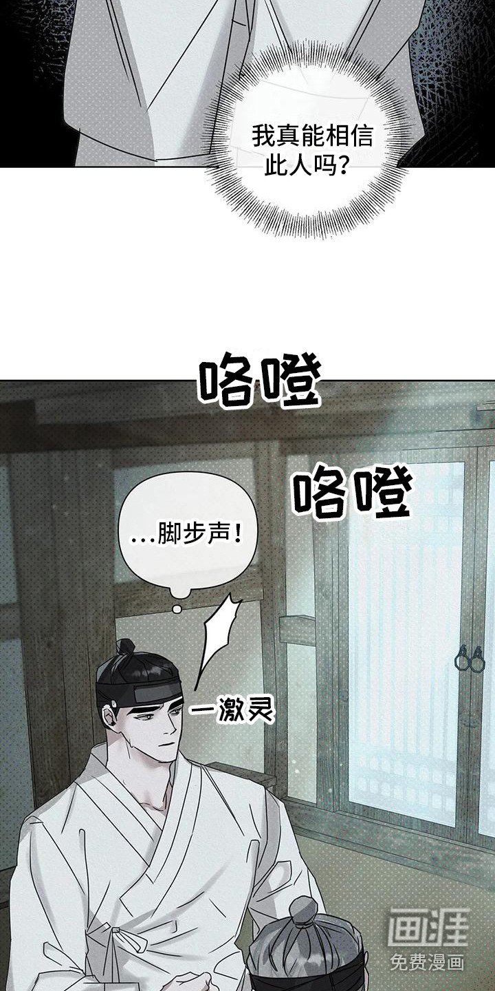 第7章：做出选择