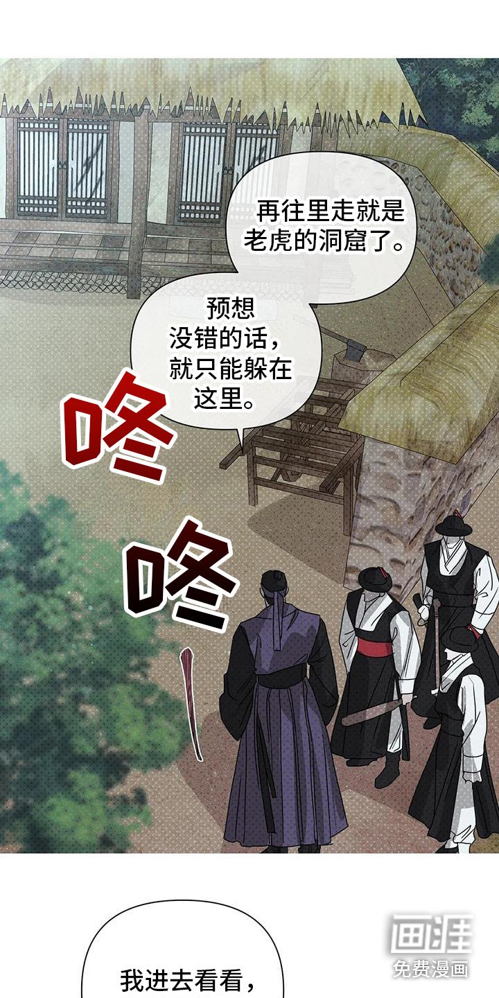 第7章：做出选择