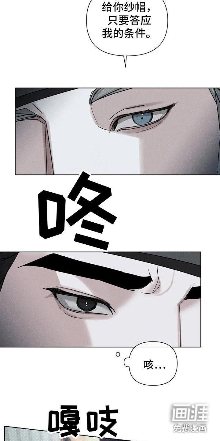 第7章：做出选择