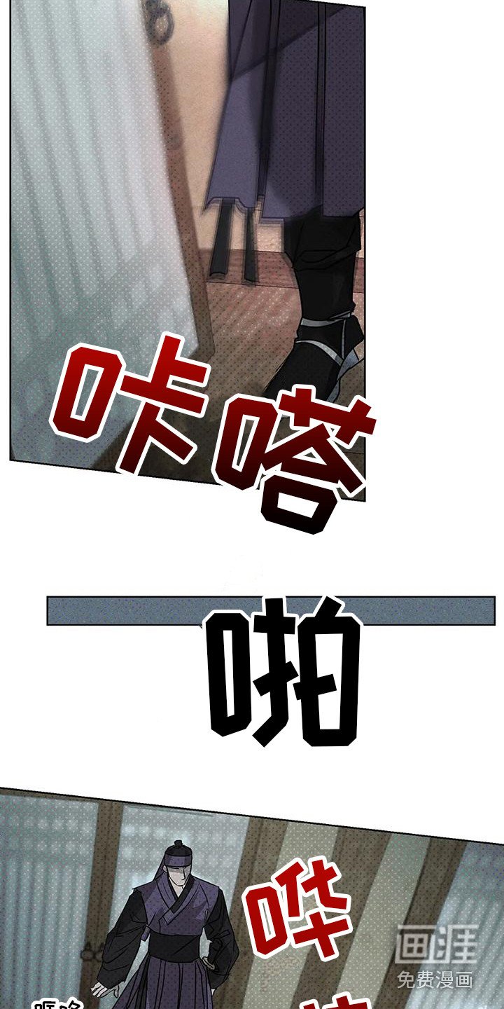 第7章：做出选择