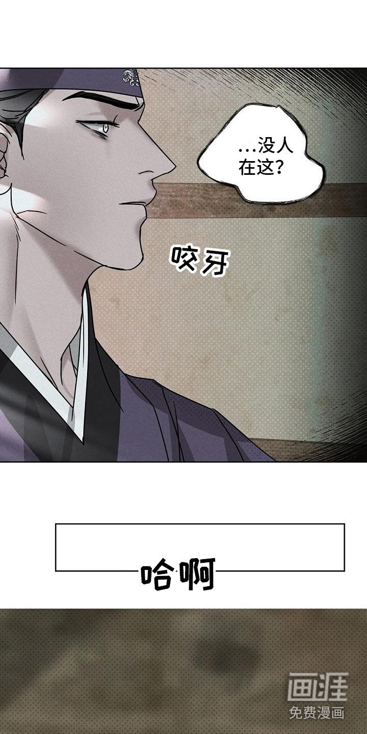 第7章：做出选择