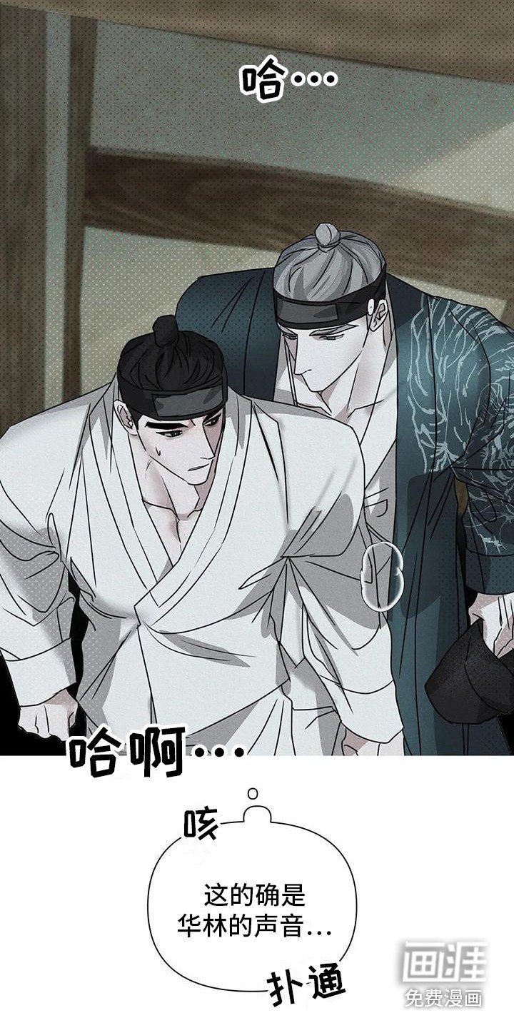 第7章：做出选择