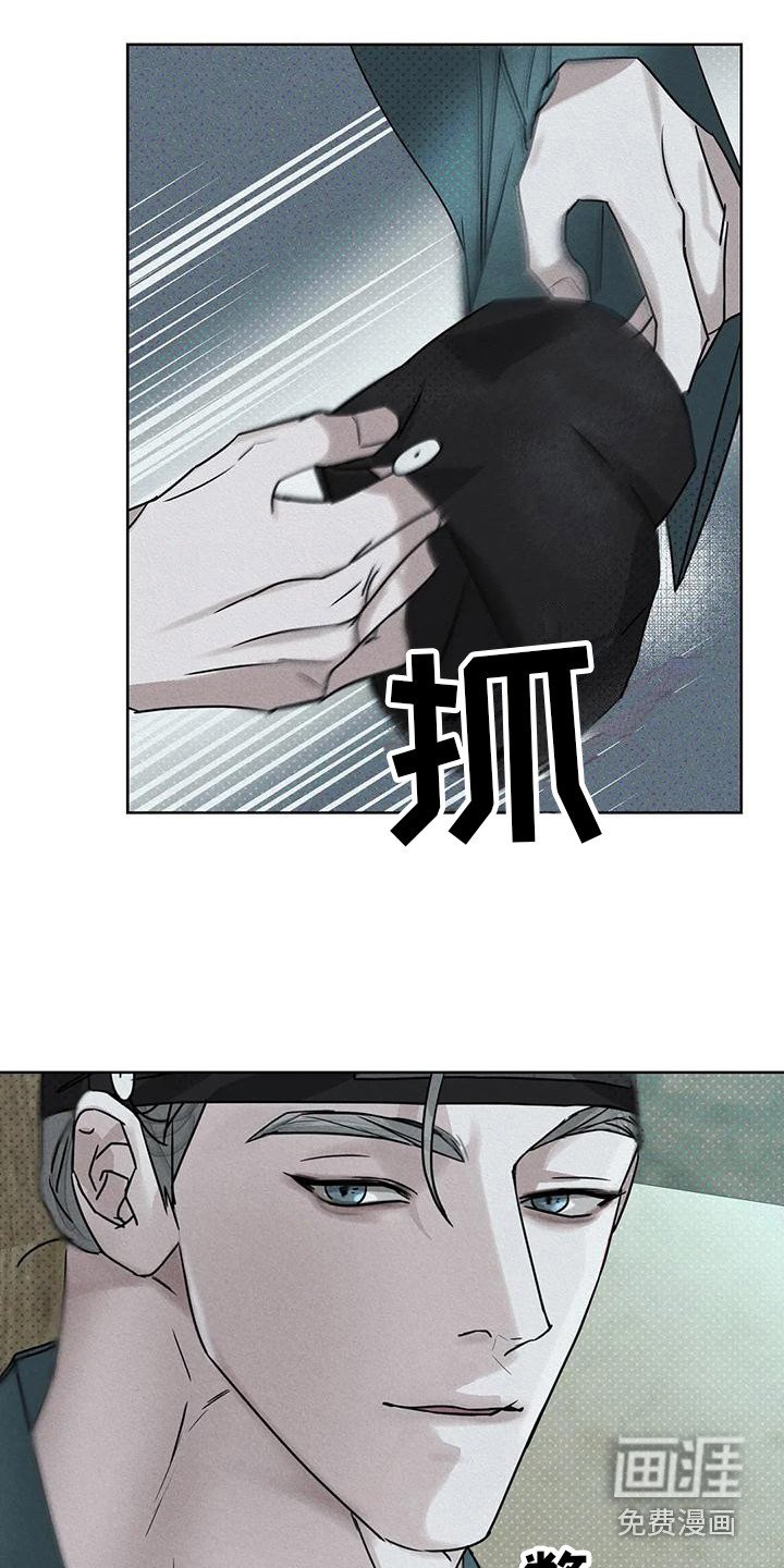 第7章：做出选择
