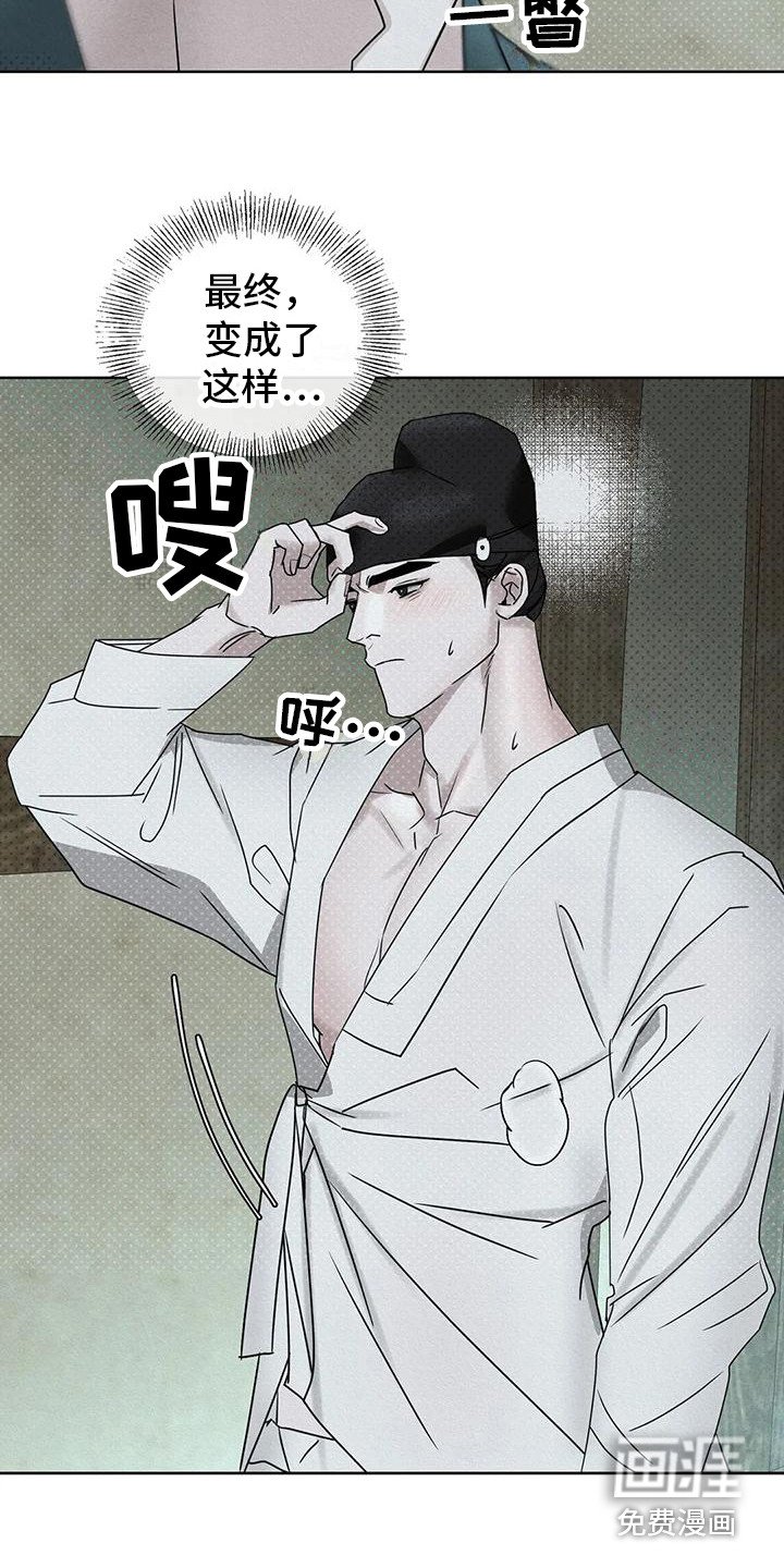 第7章：做出选择