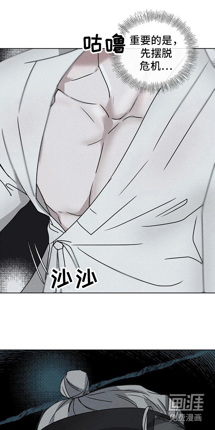 第7章：做出选择