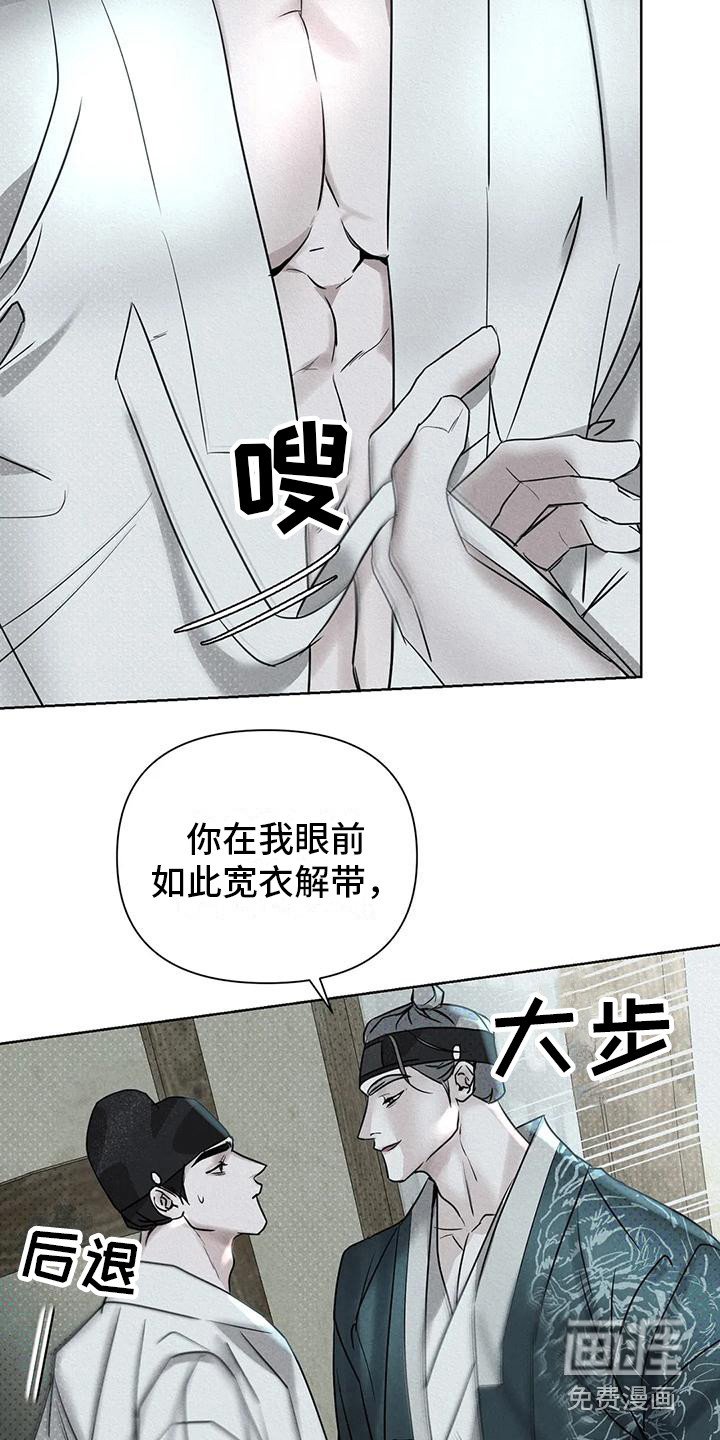 第7章：做出选择