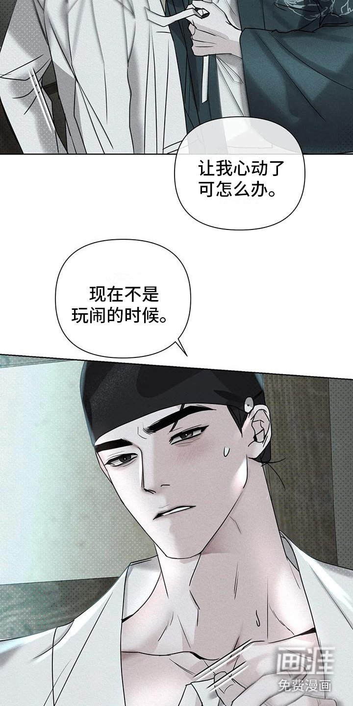 第7章：做出选择