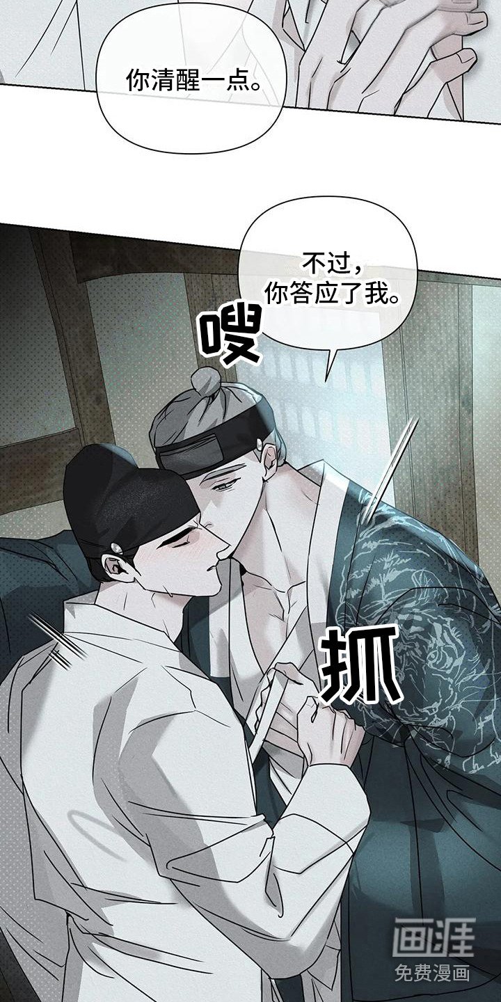 第7章：做出选择