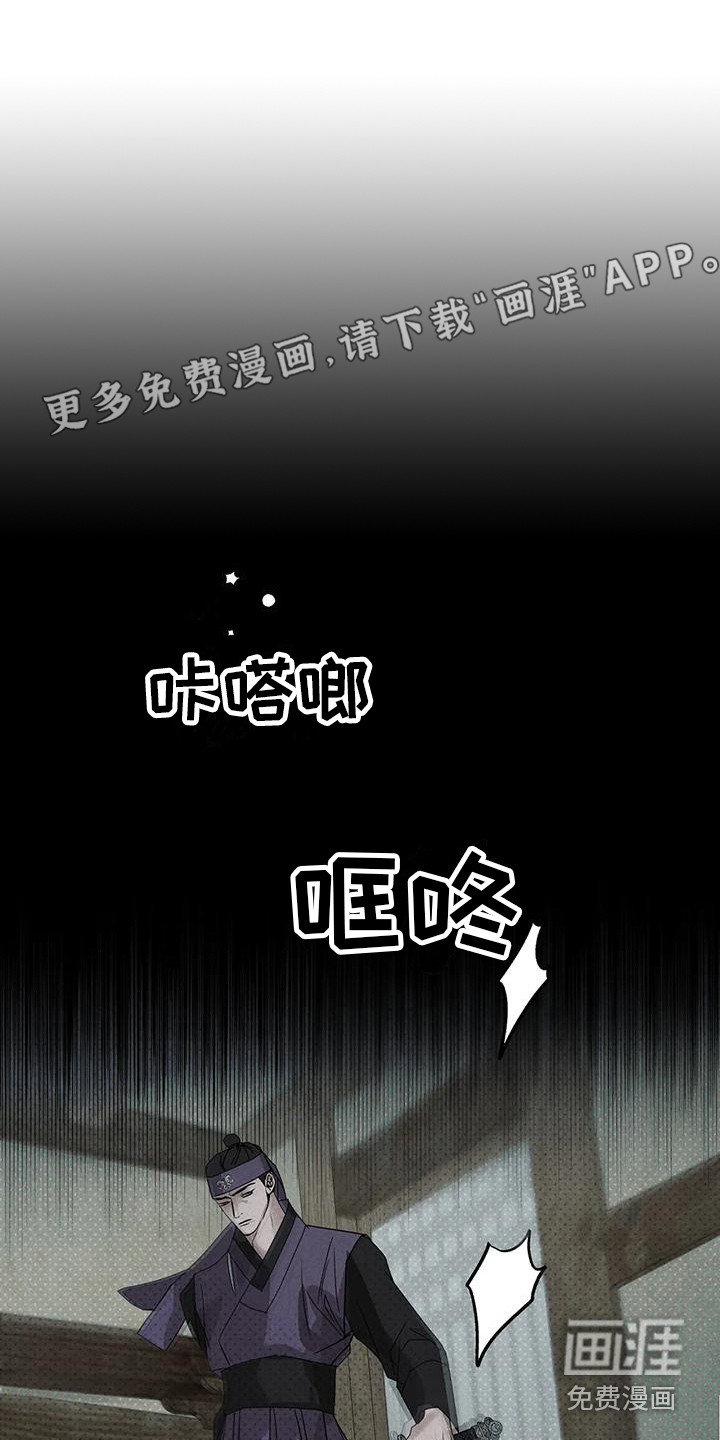 第8章：没被发现 