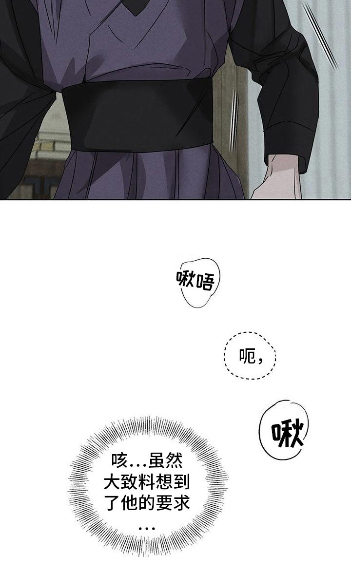 第8章：没被发现 