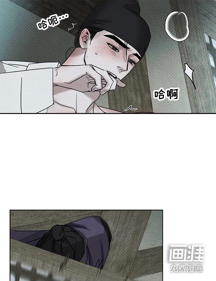 第8章：没被发现 